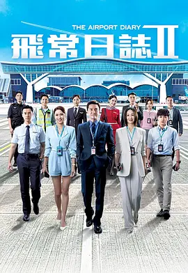 哪吒之魔童闹海
