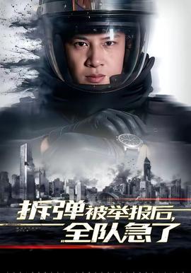 权力的游戏