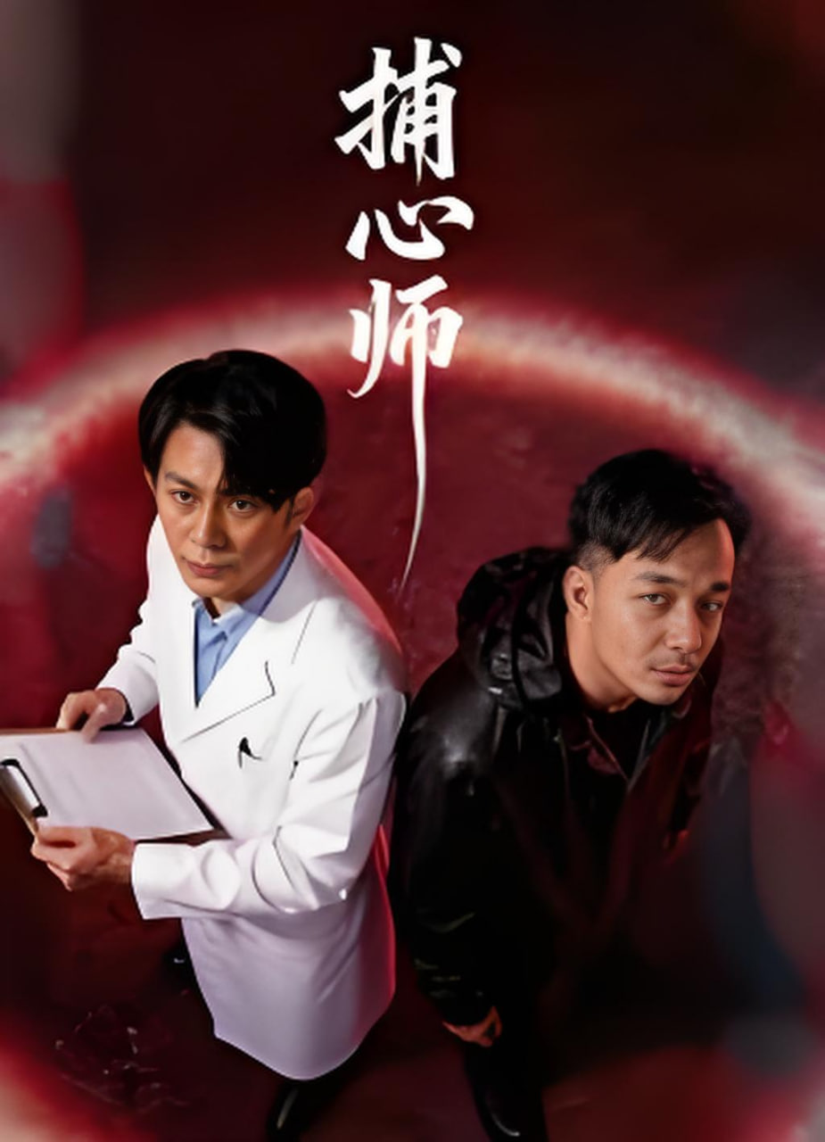 漫长的季节Ⅱ