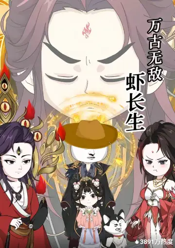 可怜的东西电影海报