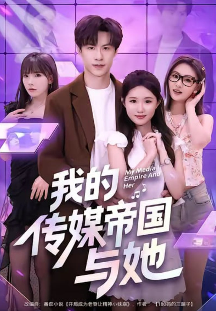 高清电影在线观看平台追剧日历示意图