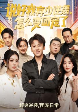 环球漫游记