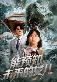 鬼灭之刃海报