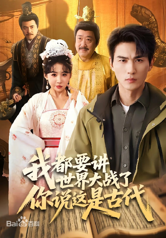 东京家族